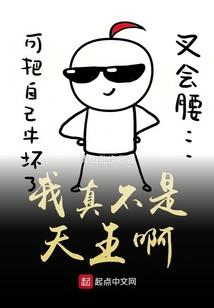 农民小城主