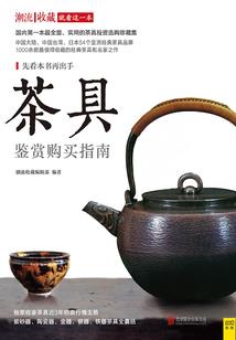 鸾山诀