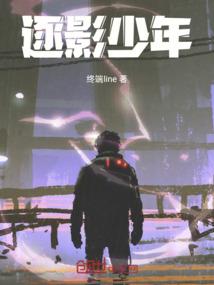歪柳骆驼