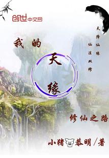 唐宫旧梦：洛阳春深花已落