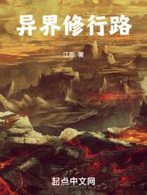 黑亚城探案