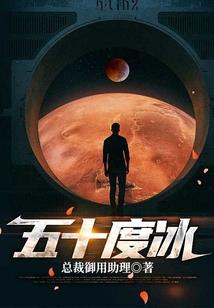 该隐最是无情天道