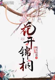 仗着系统闯天下