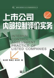 医武狂潮