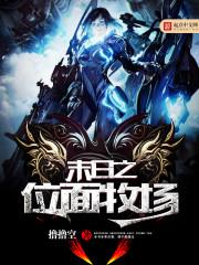 妖鬼情事篇
