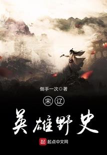 是劫而非缘