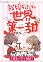 传说你信吗