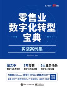 十界魔王