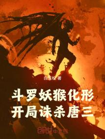舞乙姬之咏叹调
