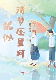 我重生后，女朋友杀疯了