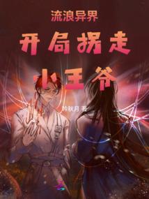 临界龙帝