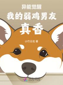 我不是守护者