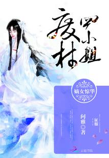 宝石传说之缘记