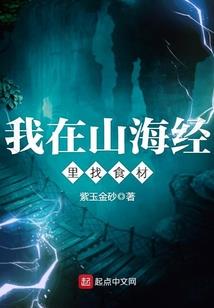 落夏时节