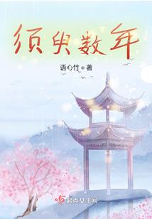 剩女的逆袭