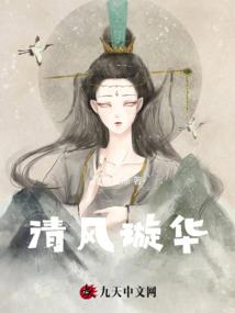 影帝先生别过火