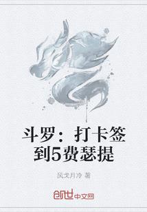 《寻仙谱》