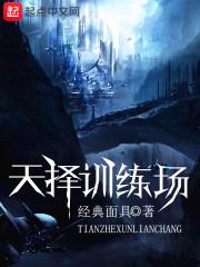 神医娇妻：媳妇是绝世佳人