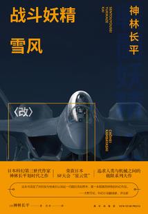 废材逆天：绝世倾容