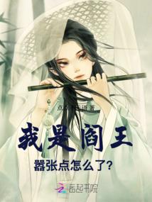 异星霸主