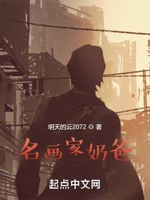 当个魔宠又如何