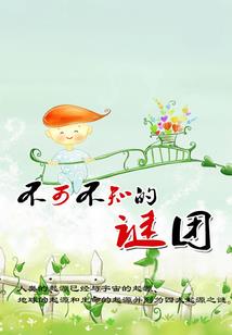 九天游龙传