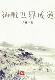 我不是带魔王