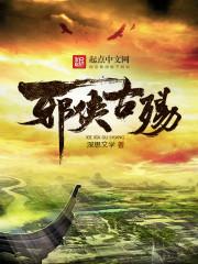 重生之李唯一