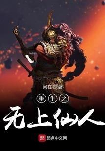 百里凉欢赋