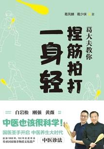 异世好尸