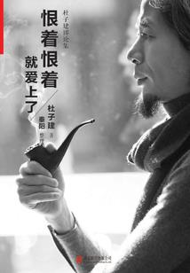 现代魔魂