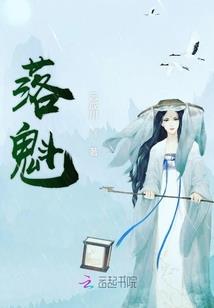 鬼谷传人录