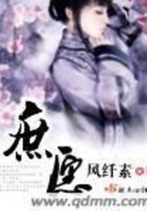澜天