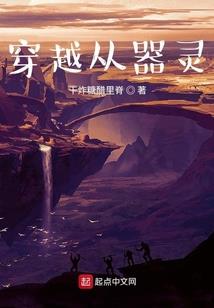 山海圣人