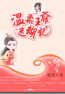 少女的悸动