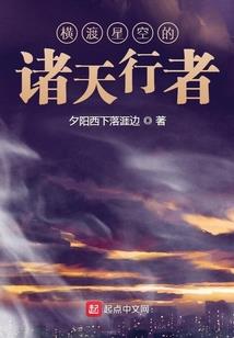 花云拱月遇上仙