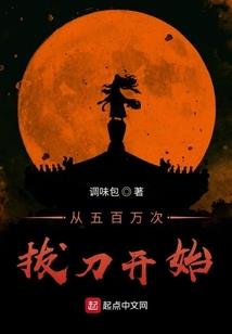 豆浆八宝粥战记
