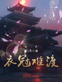异世修罗颂