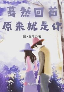 闻道于百万年前