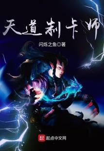 呆子的恋爱物语