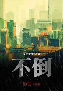 我的纸片人老婆活过来了