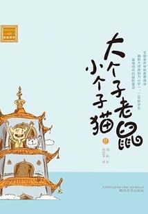 天使的节奏