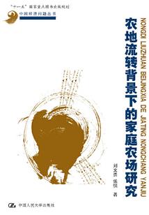 茅山鬼道师