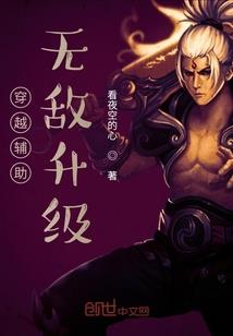 重生之月逆天下