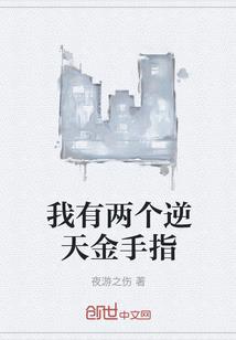 古武王者