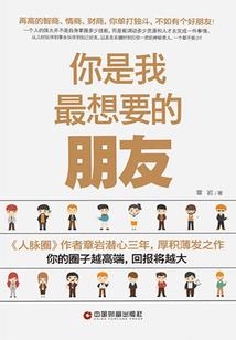 最强婚宠：蜜爱狂妻