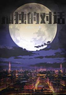 为怕多情