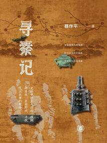 未欢