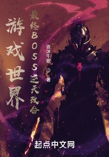 冷傲女王：医生你有病