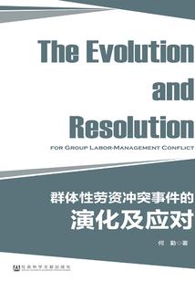 全机械乌托邦